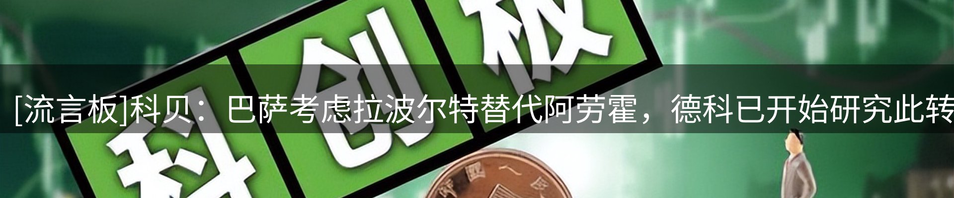 行业资讯